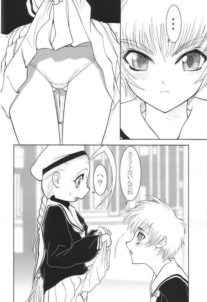Slit Piper page 6 full