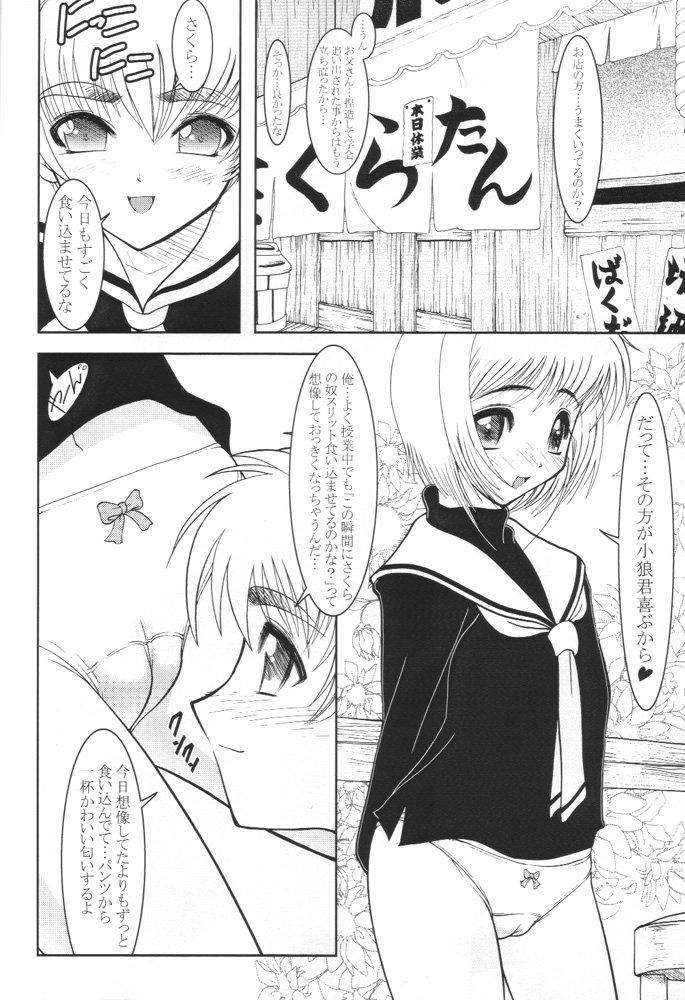 Slit Piper page 8 full