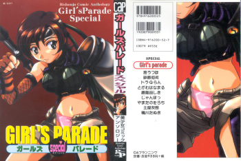 [Anthology] Girls Parade Special (Final Fantasy 7) cover