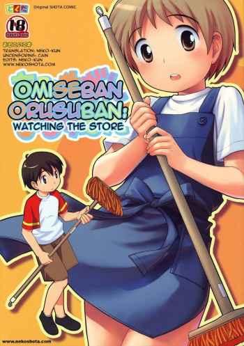 (C68) [Tokuda (Ueda Yuu)] Omiseban Orusuban (Watching the Store) [English] [NekoShota] cover