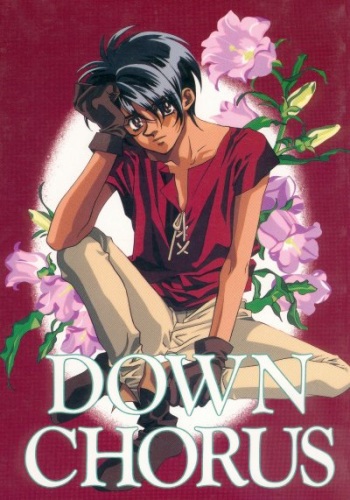 DOWN CHORUS (Escaflowne) [Allen X Van] YAOI cover