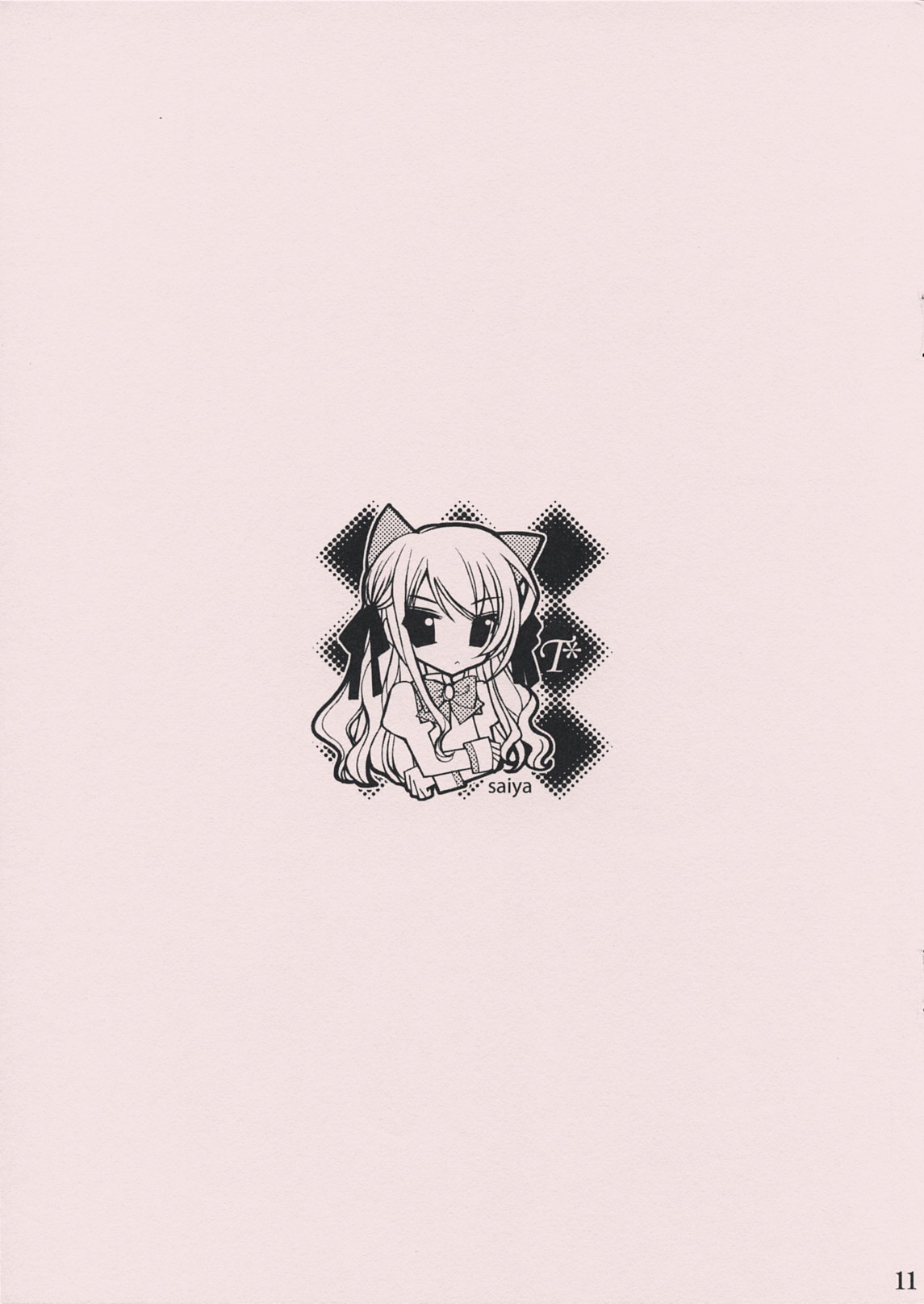 kira kira* *Takako BIRTHDAY* page 11 full