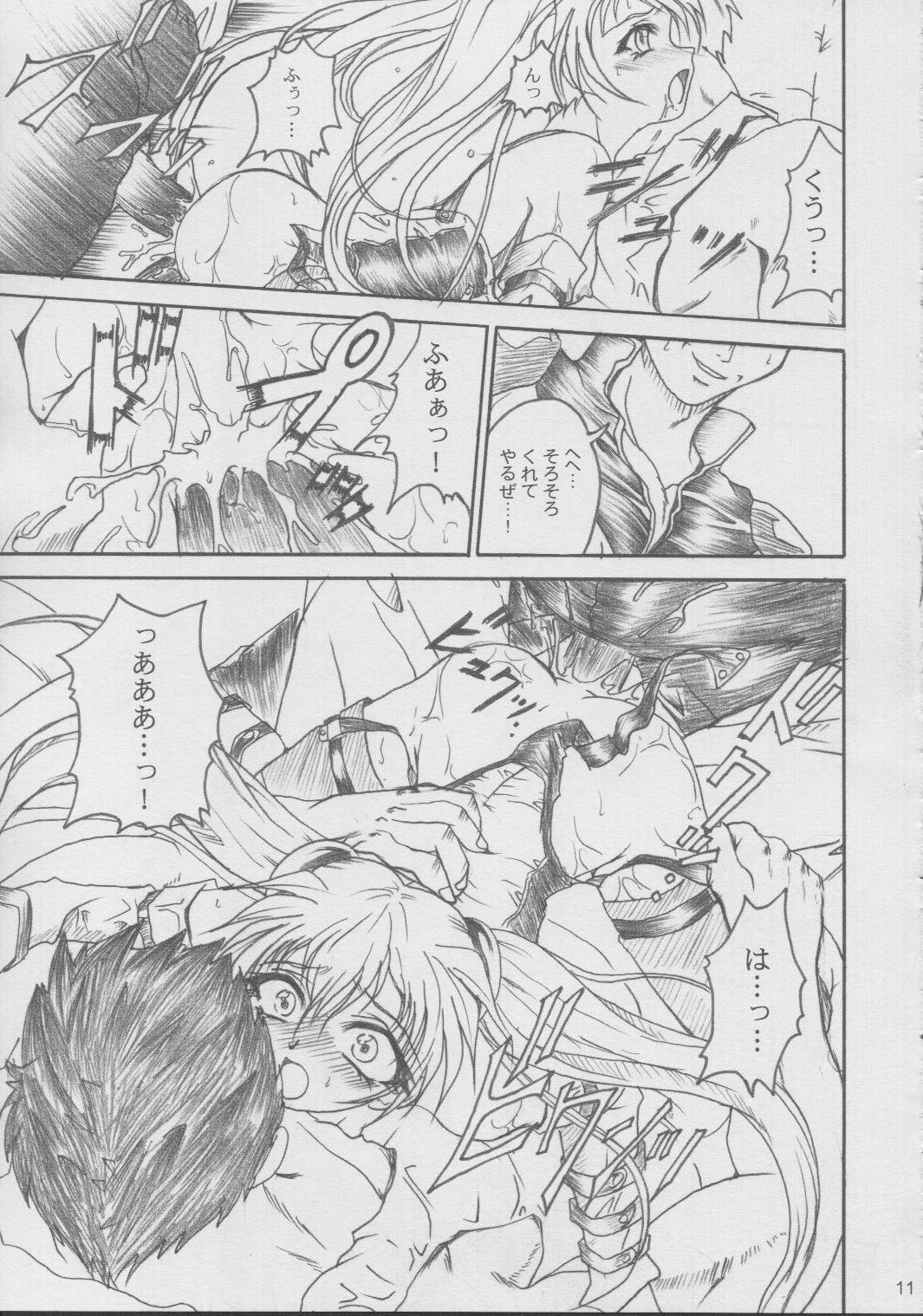 SOLID STATE 5 page 10 full
