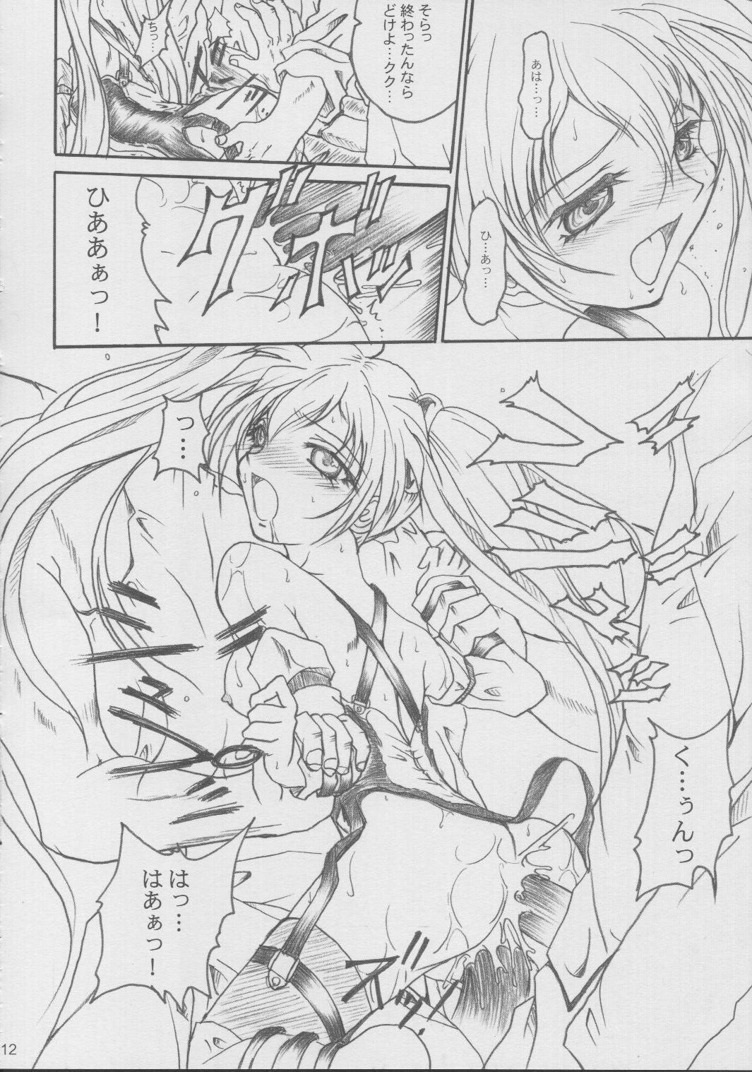 SOLID STATE 5 page 11 full
