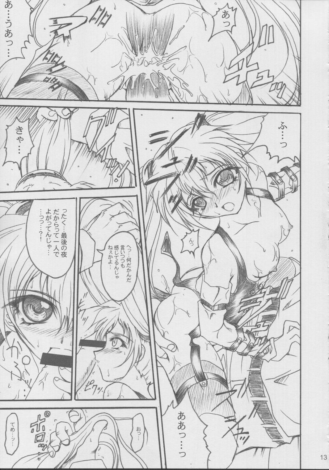 SOLID STATE 5 page 12 full