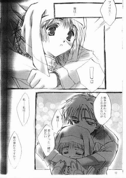 Angel Crown page 11 full