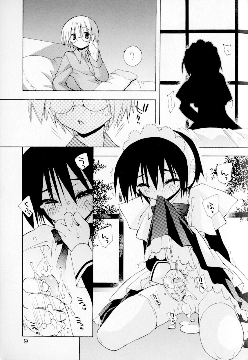 Koushoku Shounen no Susume 9 page 12 full