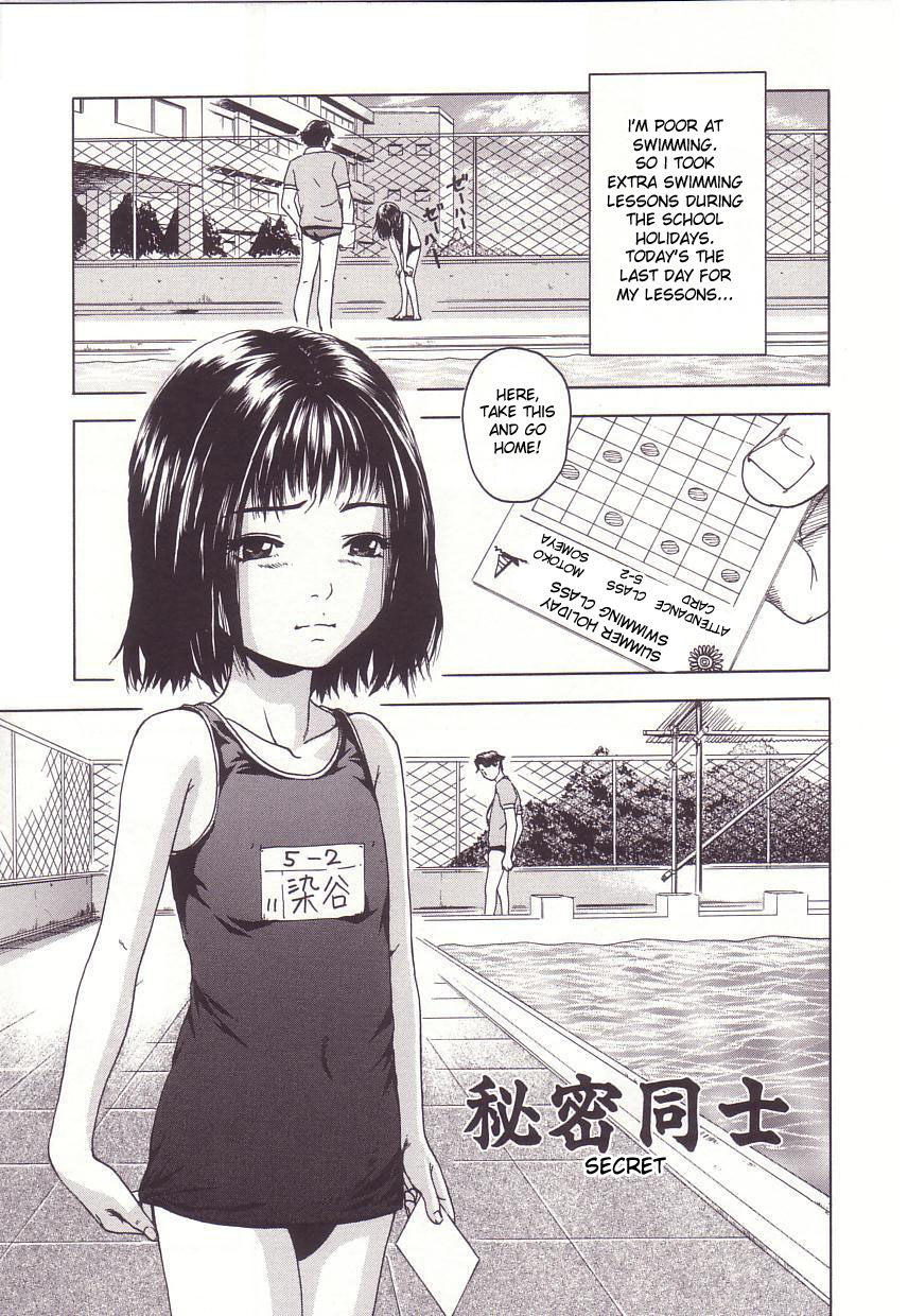 Secret page 1 full