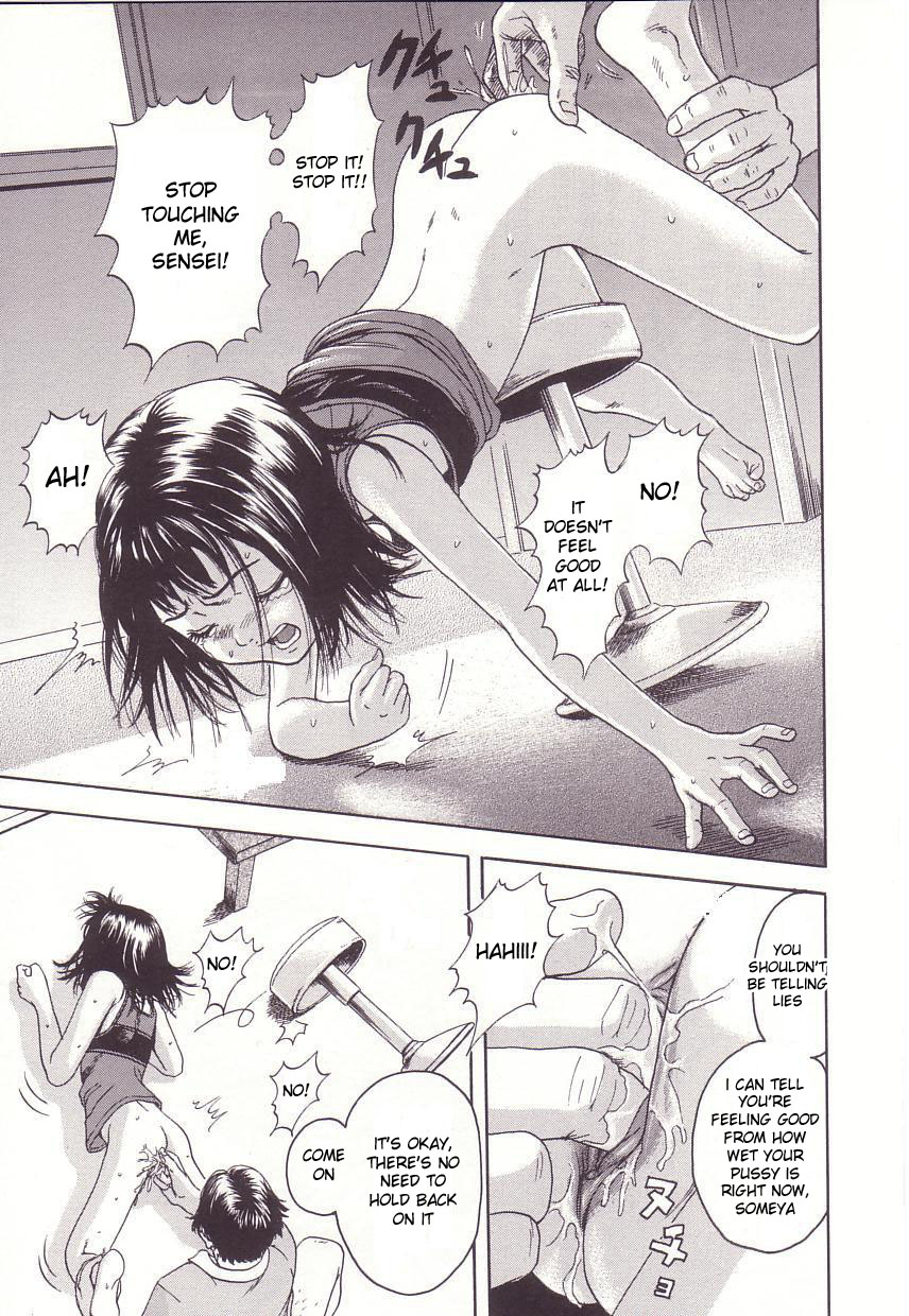 Secret page 6 full