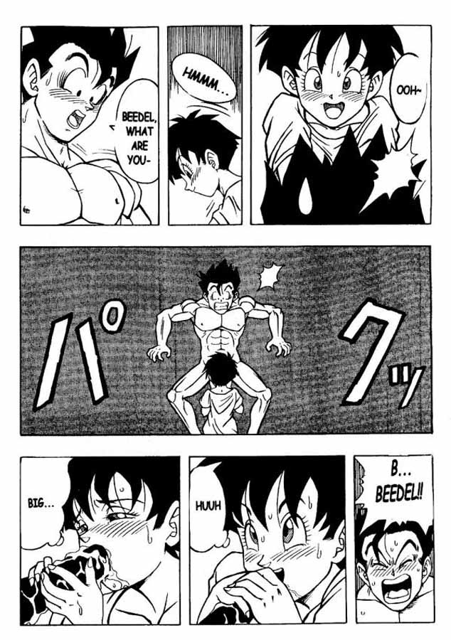 Dragon Ball H 03 page 12 full