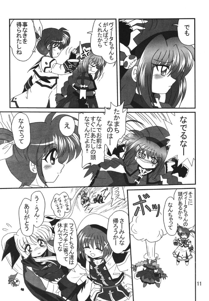Storage Ignition 2 page 11 full