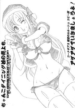 the ambitious nation