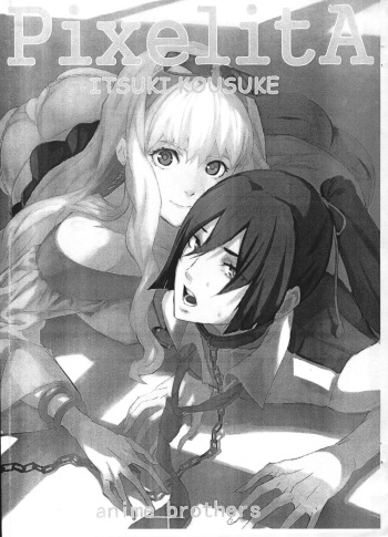 (C74) [Anime BROTHERS (Itsuki Kousuke)] PixelitA ITSUKI KOUSUKE (Macross Frontier) cover