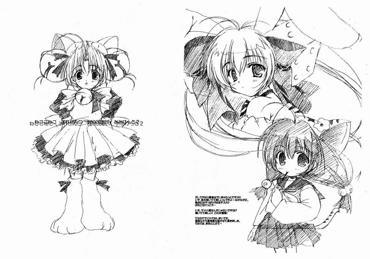 Mimi page 5 full