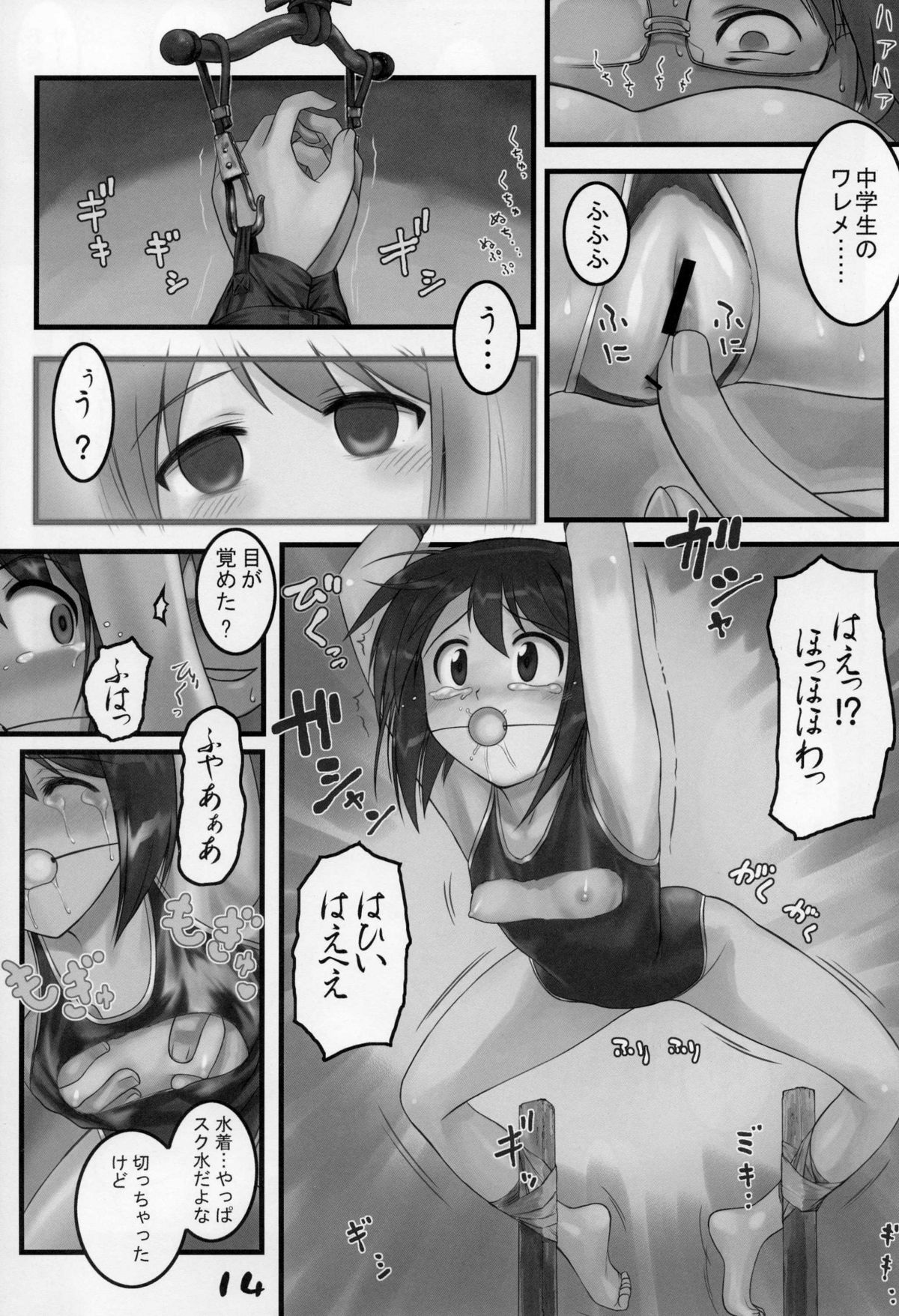 Nabu Rina 2 page 11 full