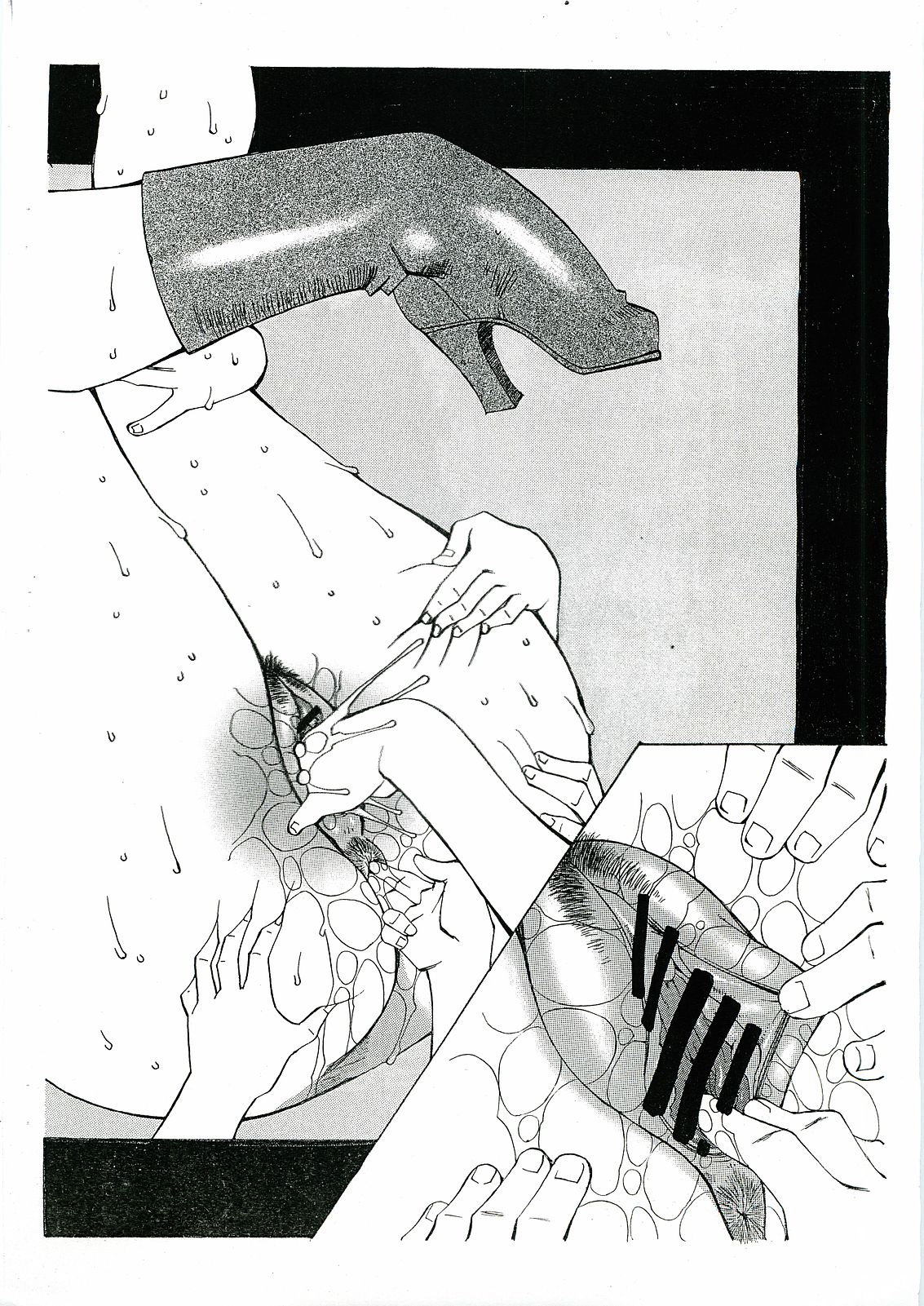 エロ・グロでどっこーーい！ page 12 full