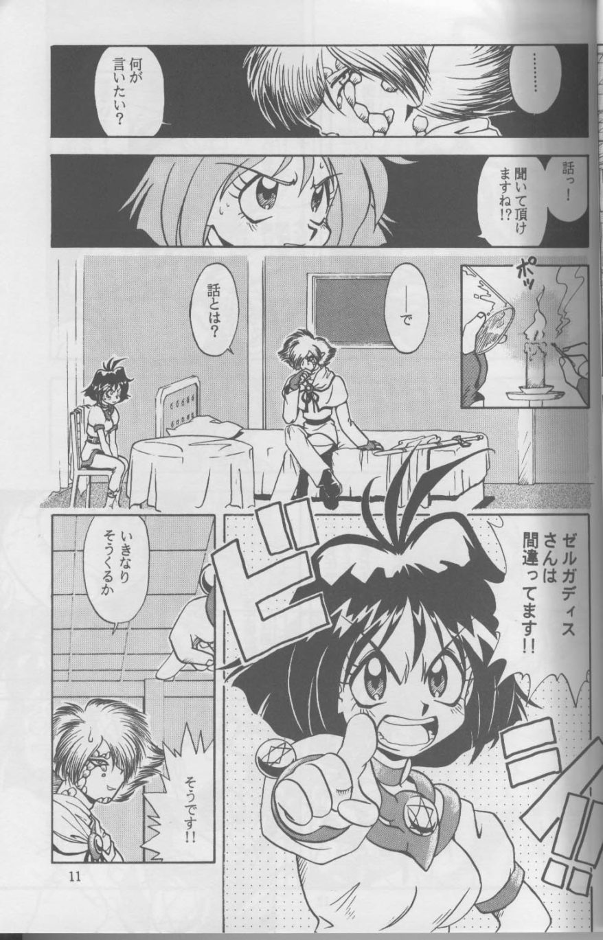 Tempting 3 page 11 full