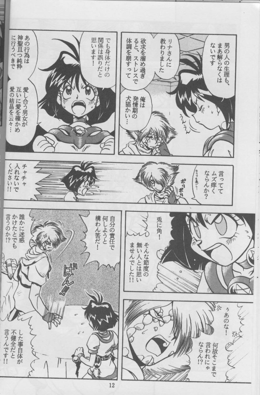 Tempting 3 page 12 full