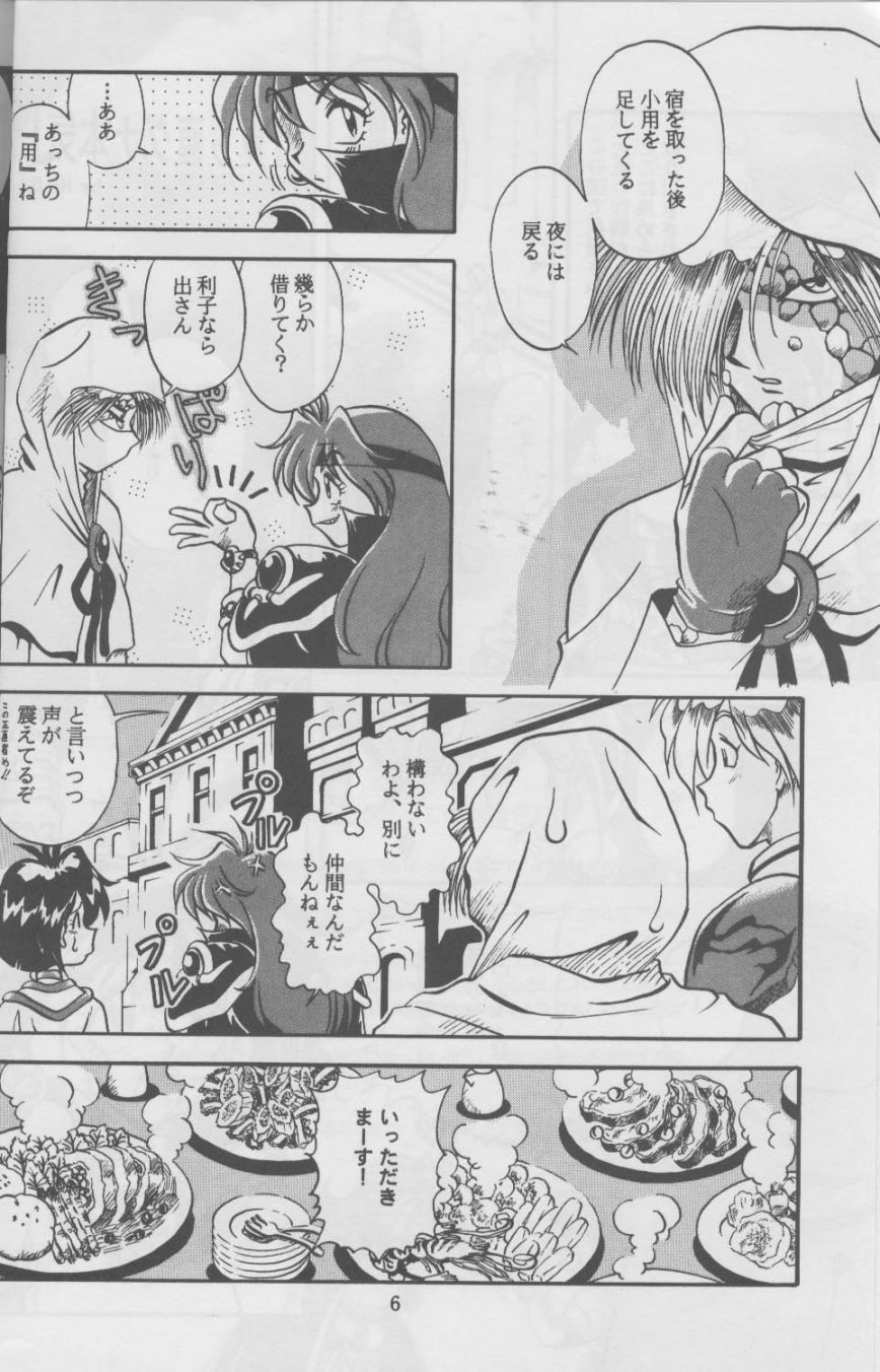 Tempting 3 page 6 full