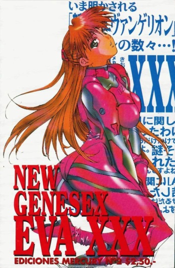 New Genesex Eva XXX 2 (Neon Genesis Evangelion) [Spanish] cover
