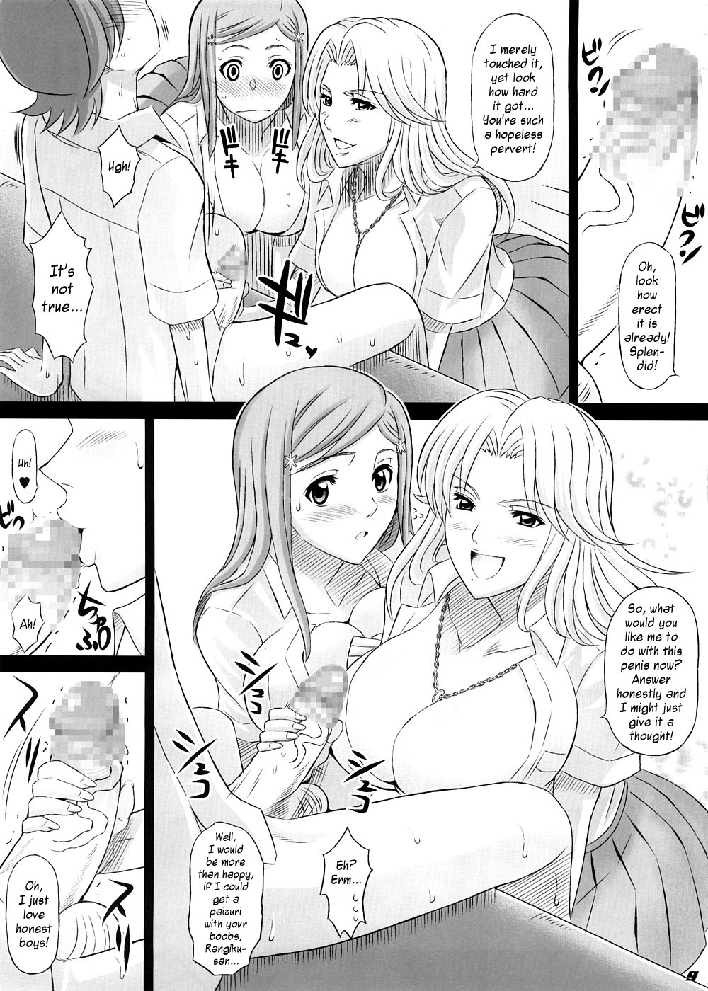 BRICOLA 2 page 8 full