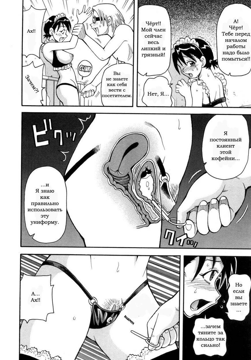 Sekretih-kofeyjni-Paradigma page 12 full