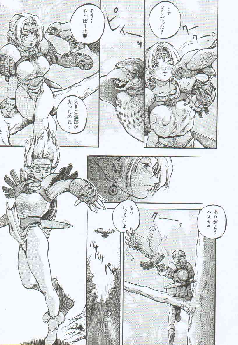 Branded ~ Hagane no Rakuin ~ page 6 full