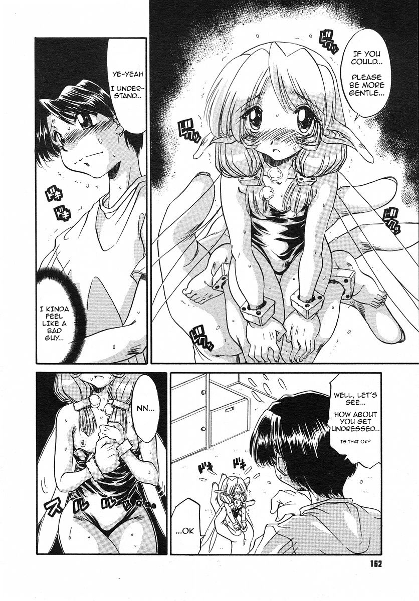 Moon Walk Reverse page 8 full