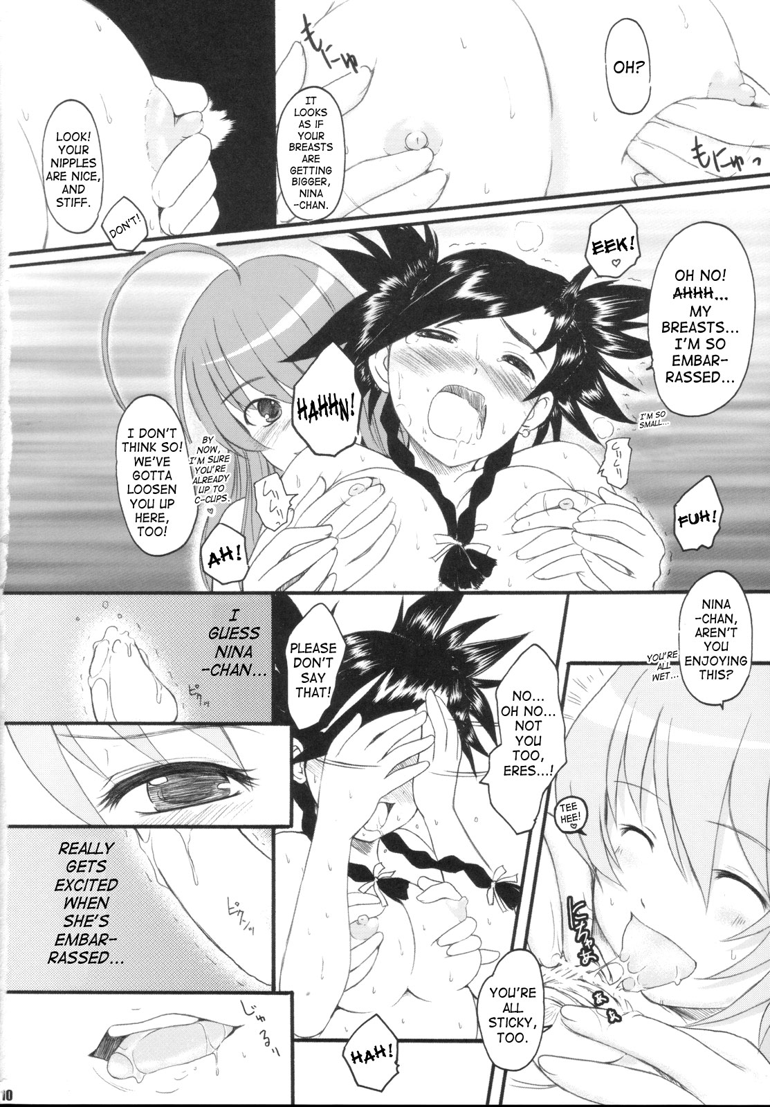 KS EXTRA #5 page 9 full