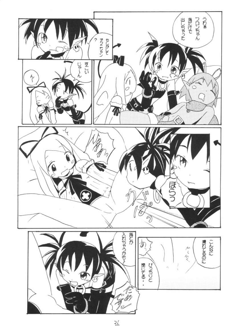 Aho Manga page 10 full