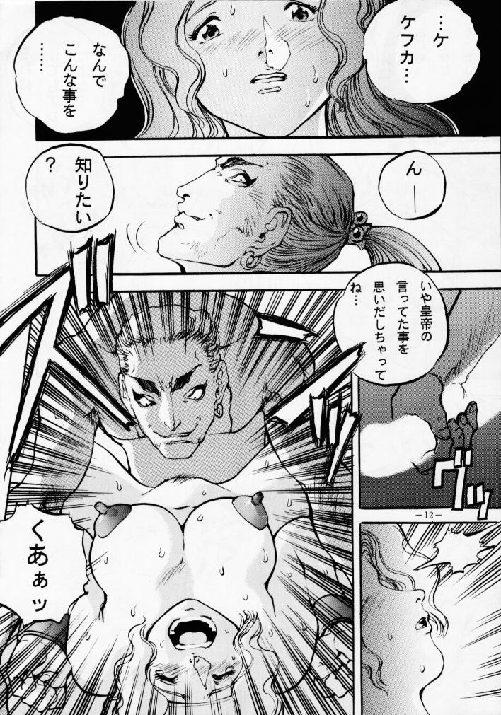 MODEL SPECIAL 2 page 11 full