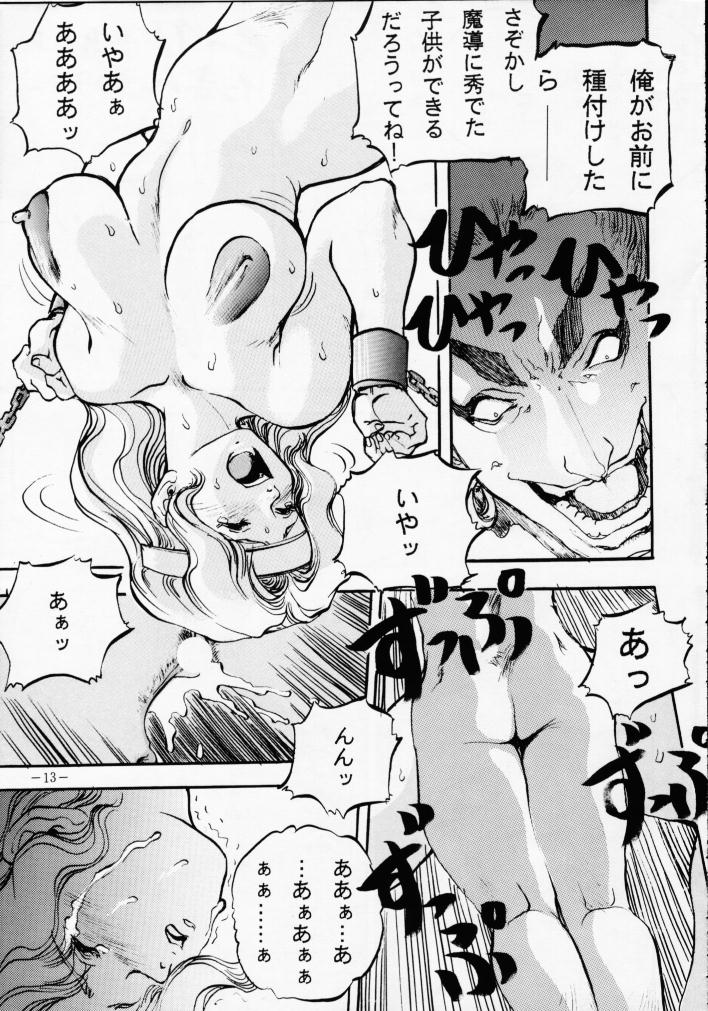 MODEL SPECIAL 2 page 12 full