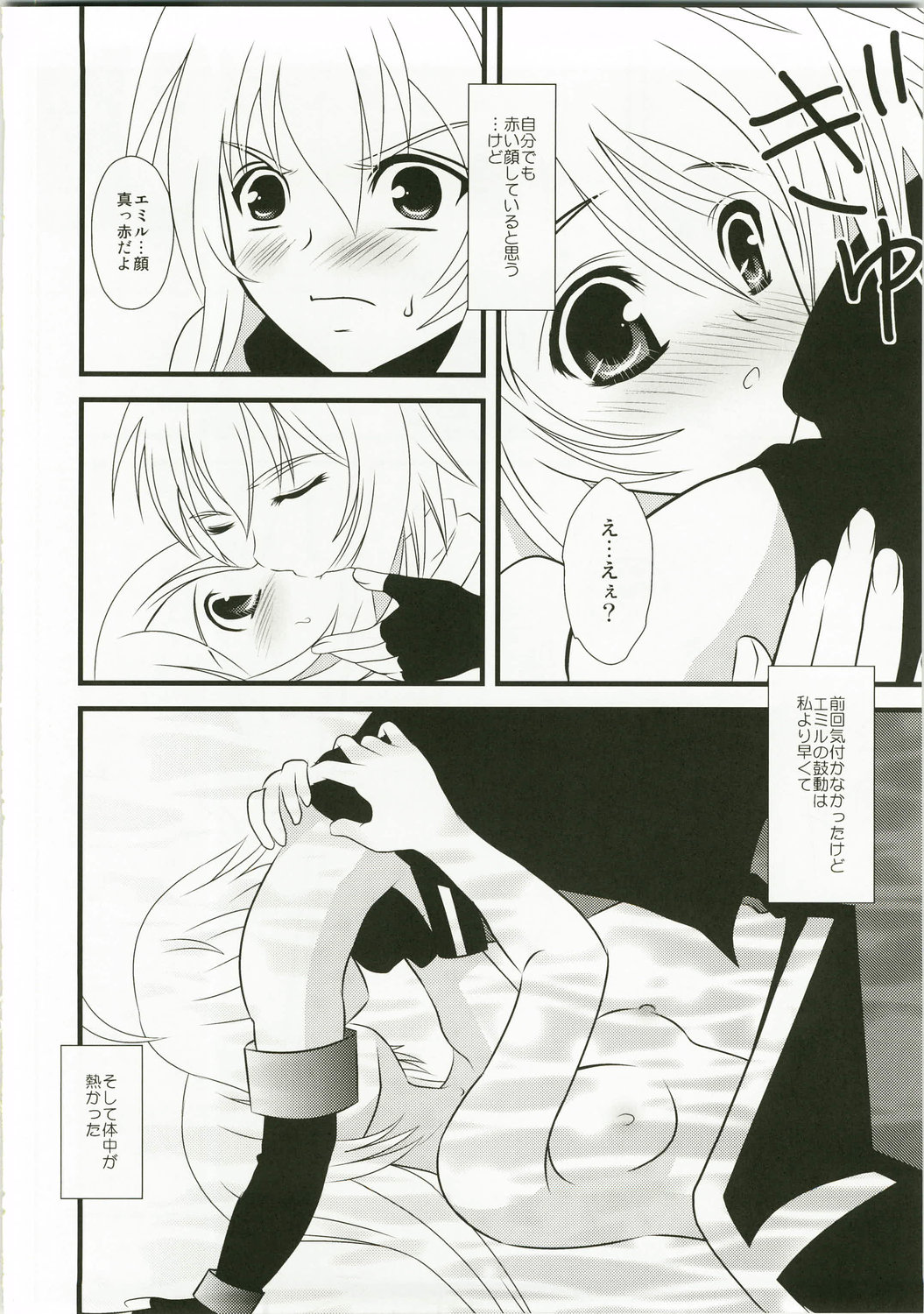 Kimi ha kimi dayo page 11 full