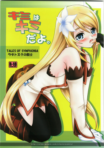(C74) [PISCES (Hidaka Ryou, Hinase Kazusa)] Kimi ha kimi dayo (Tales of Symphonia) cover