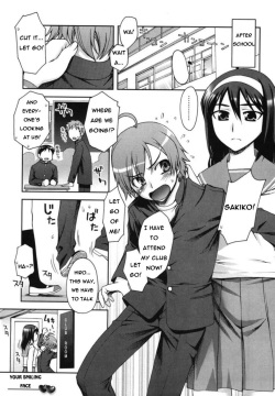 Egao | Your Smiling Face