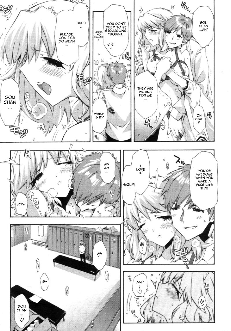 Transparent Underwear under the Summer Clothes + Love, Hate, Summer, the End page 11 full