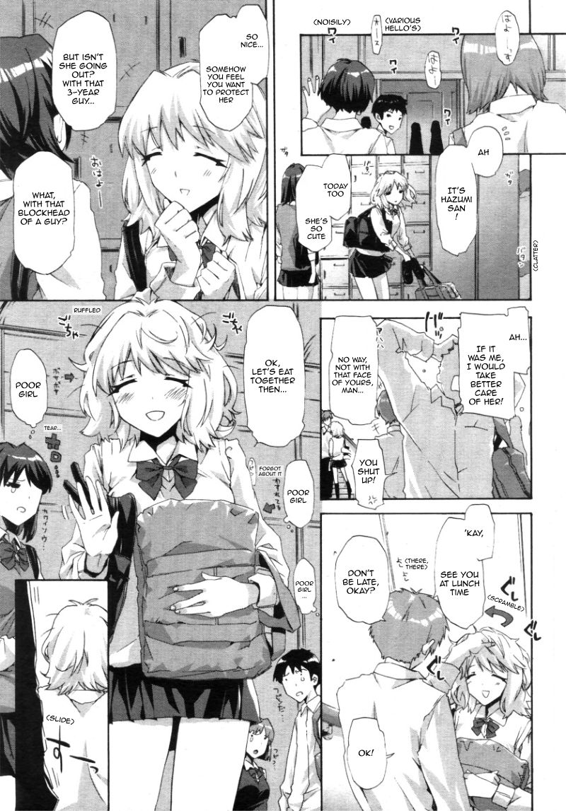 Transparent Underwear under the Summer Clothes + Love, Hate, Summer, the End page 3 full