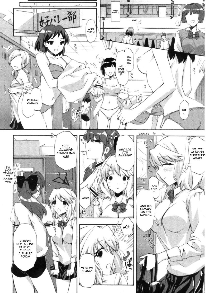 Transparent Underwear under the Summer Clothes + Love, Hate, Summer, the End page 6 full