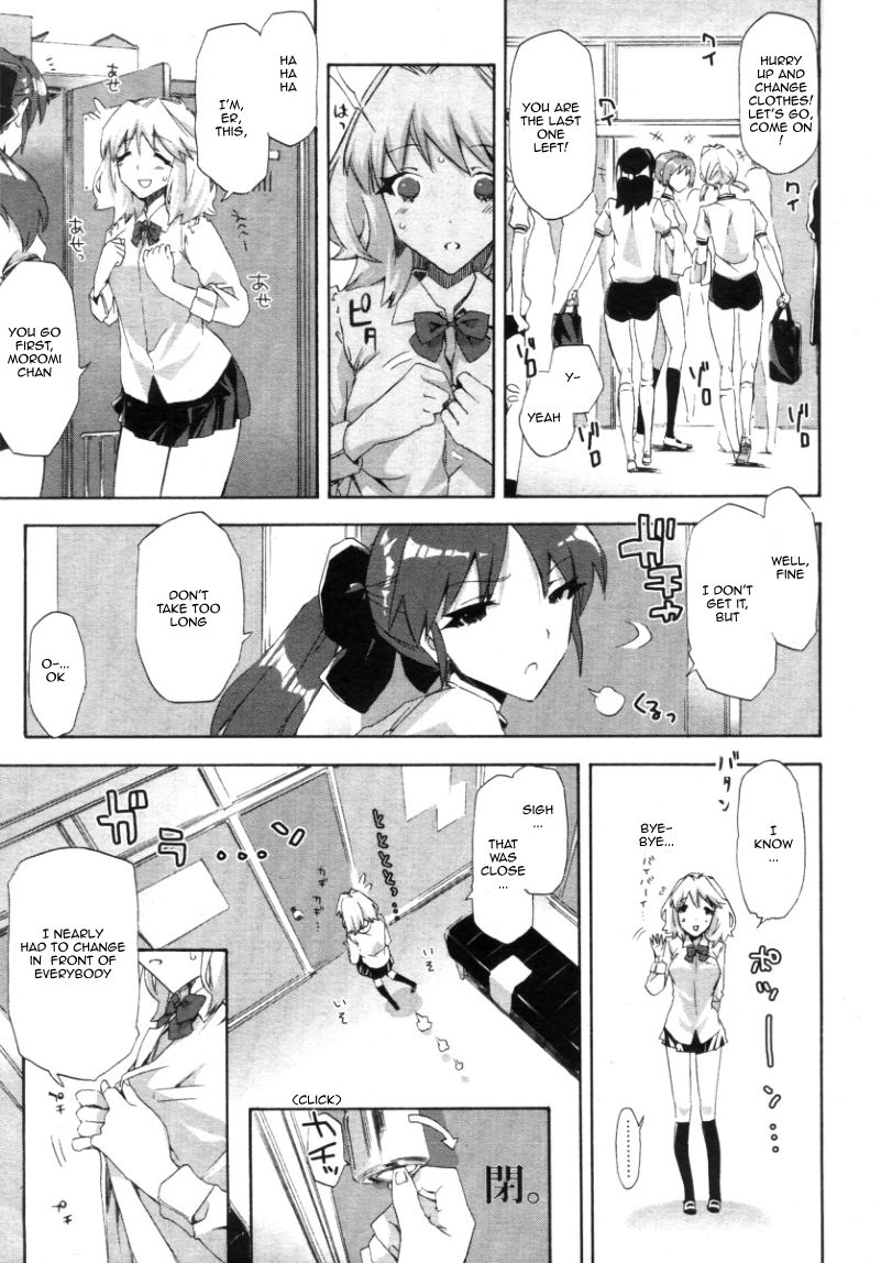 Transparent Underwear under the Summer Clothes + Love, Hate, Summer, the End page 7 full