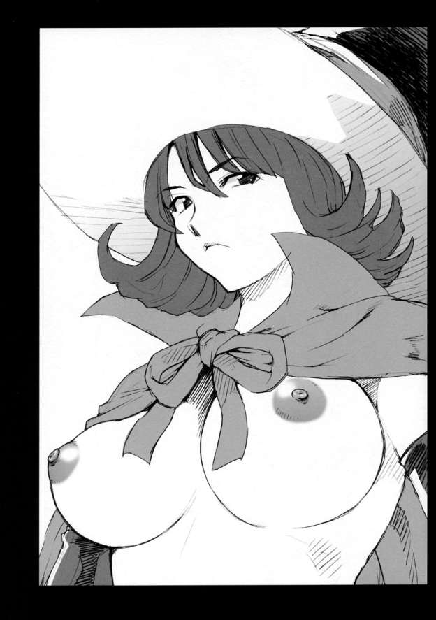 DQP 2 Sairokuhan page 7 full