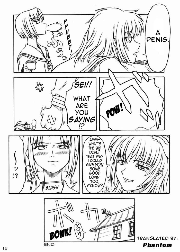 Sakura no Sono | The Cherry Orchard page 12 full