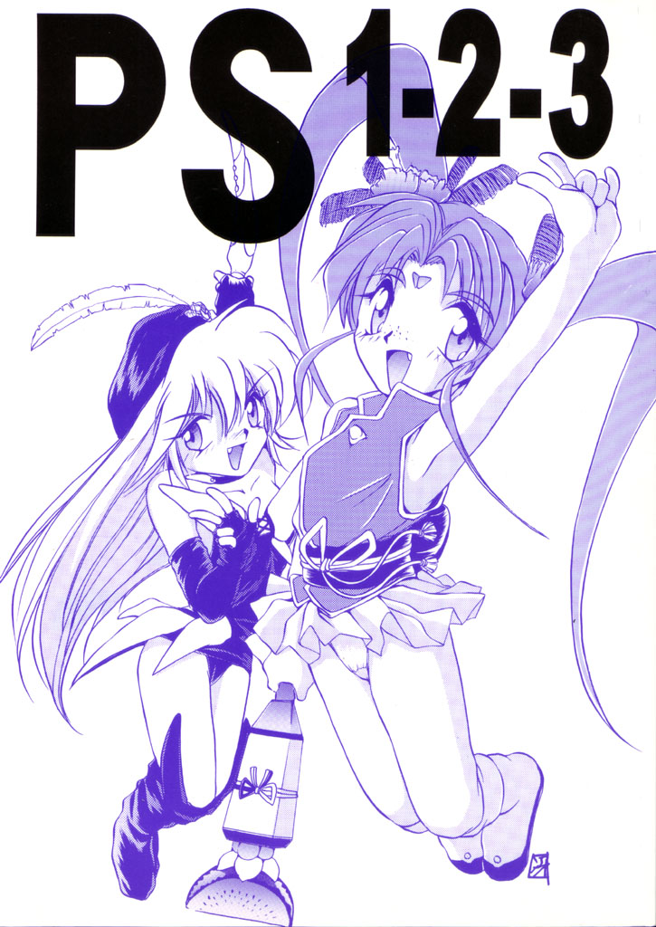 PS 1-2-3 page 1 full