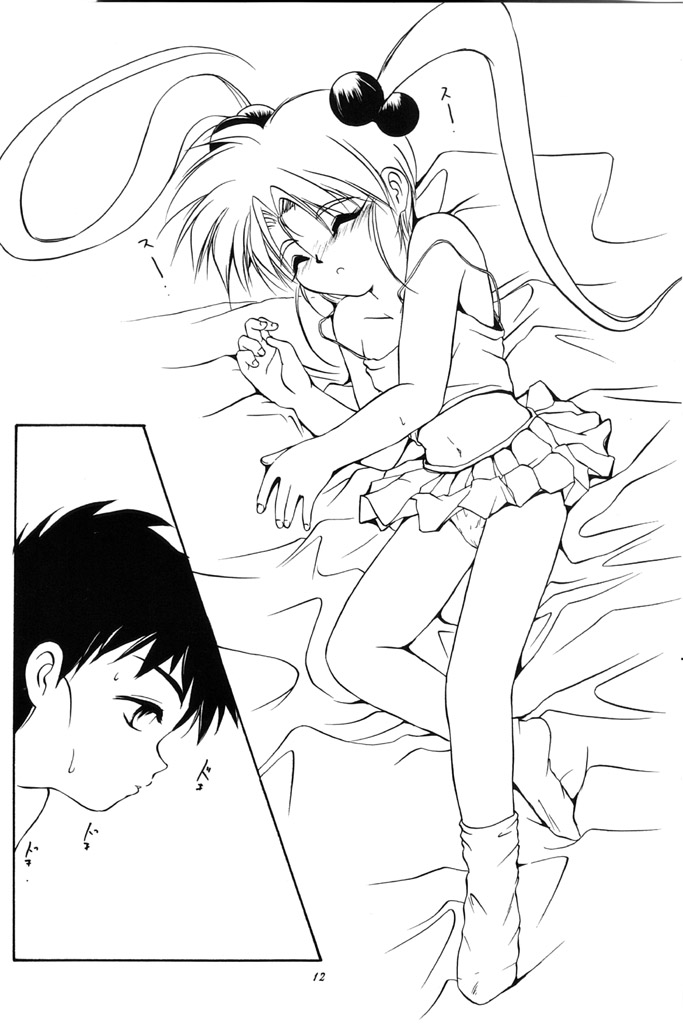 PS 1-2-3 page 11 full