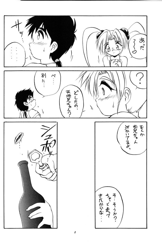 PS 1-2-3 page 7 full