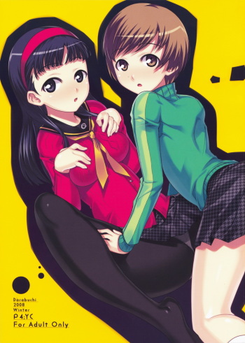 (C75) [Darabuchidou (Darabuchi)] P4;YC (Persona 4) cover