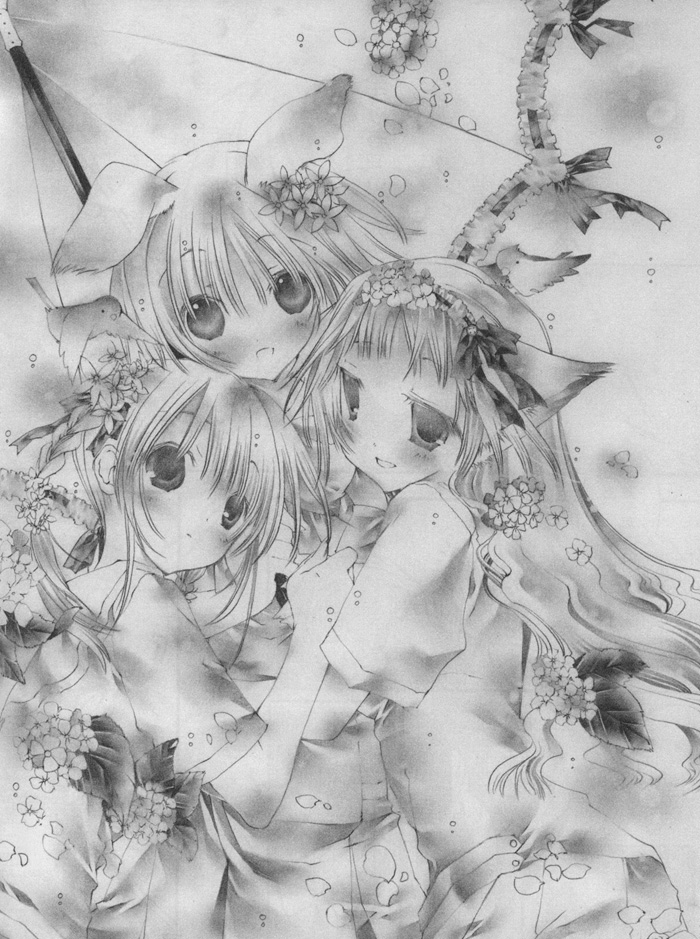 Hazumu Jamu page 11 full
