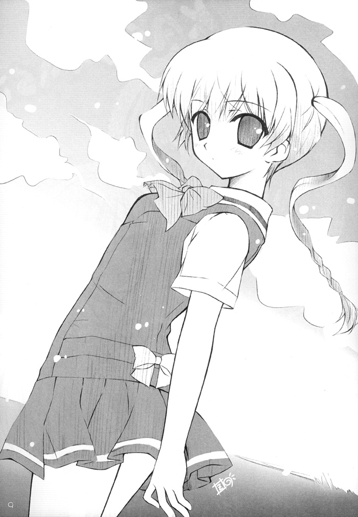 Hazumu Jamu page 12 full