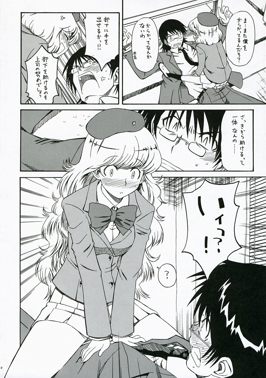 1/3 page 11 full