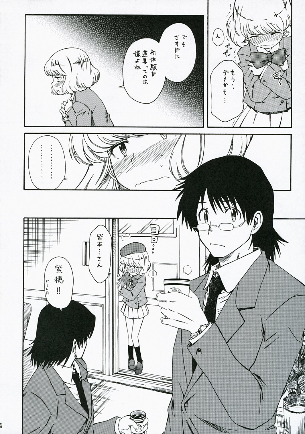 1/3 page 9 full