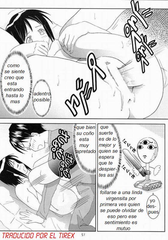 Oniichan-Ga-Iino! page 11 full